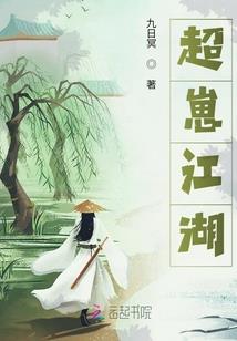 夕日的月亮