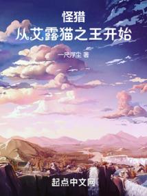 魔龙焰魂