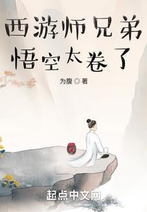 独倚高楼