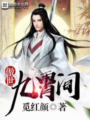 美漫之中国蜘蛛侠