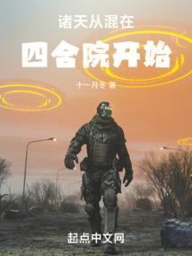 残王的鬼魅医妃