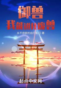 修道冯以成