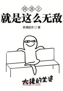 由于老是重名所以决定不起名字了