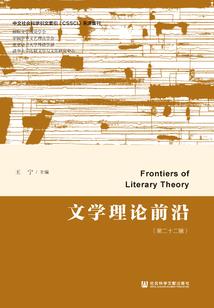 踏运圣尊