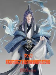极星天尊
