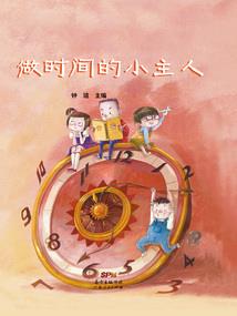 从零开始的动漫世界