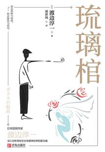 废柴逆天：狐妃九小姐