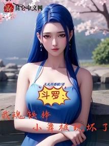 幽灵船的征服之旅