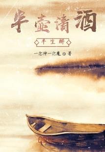 栀子花落伴晨瑶