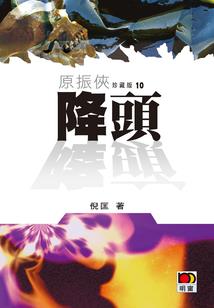 为卿而作的情书