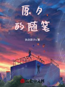 血剑斩