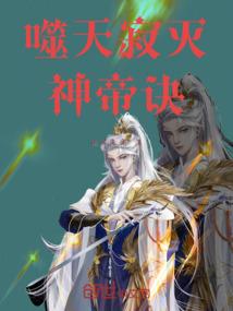全世界都在助攻我俩