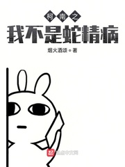 斗罗：绑定天才就变强