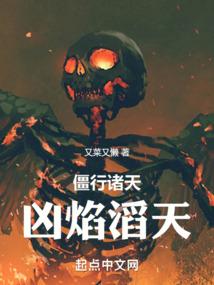 血族物语之这个女人有点坏