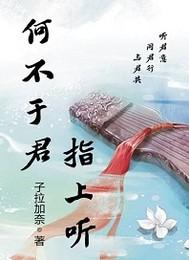 冰甲战域
