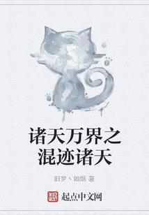 女侠请住手