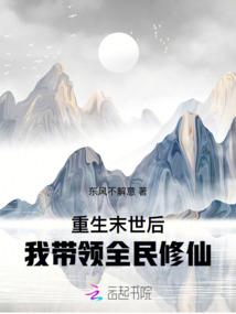 辉夜魔法之精灵世纪