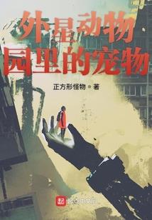 交错之道
