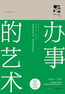 诸天强者秘境系统