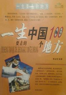 大河清