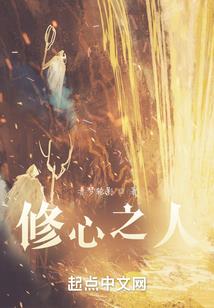 幻影魔境之诡异宾馆