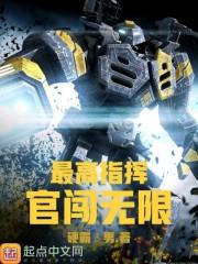 雷云史之空白纪元