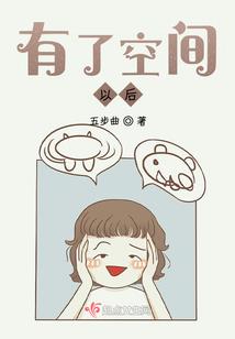 网王之忍足妹妹复仇记