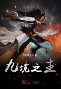 冷王的鬼妃