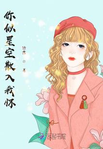 长生赞歌