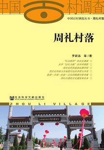 我用随身洞天斗战伐仙