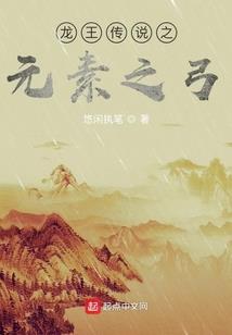 最强废体系统