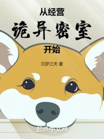 逆乱世纪