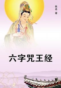贝壳不开花