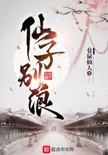 玩转修真界