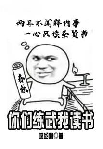 不朽乾坤道
