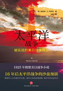 灭天祸神