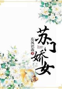 恶转换
