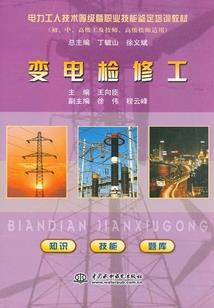 物理修仙论