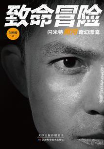 我能收到愿望漂流瓶
